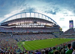 B体育-联盟关注球队训练强度是否合规，督促改良，联盟关注球队训练强度是否合规,督促改良