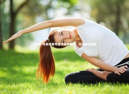 B体育-传奇球星写情书告别球迷，引起球迷泪目